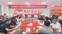 巴彦淖尔市农牧局
